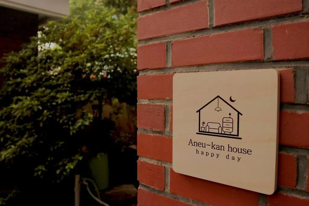 Cozy House 釜山広域市 韓国
