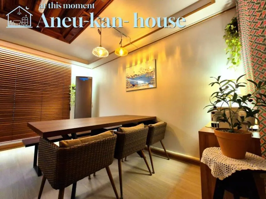 Apartment Cozy House Busan South Korea